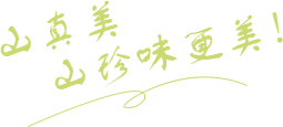 日語(yǔ)翻譯專(zhuān)利介紹翻譯公司淺析財(cái)務(wù)報(bào)告翻譯三個(gè)統(tǒng)一